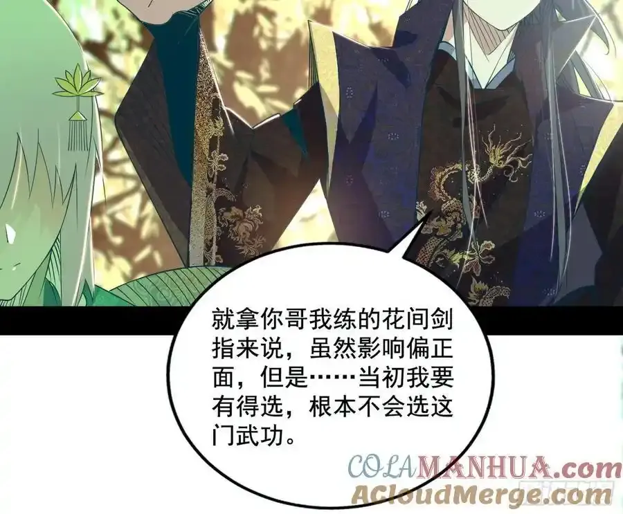 谢焱的谎言60