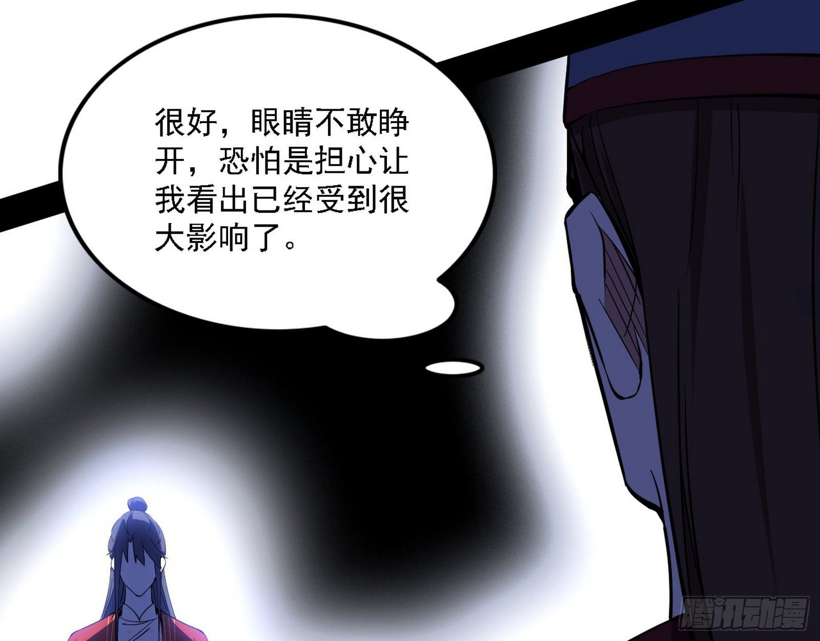 惑乱幻杀VS佛前佛后难127