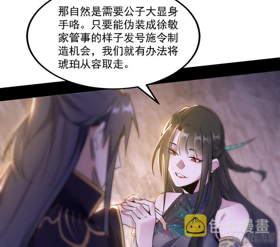 西岚宝库114