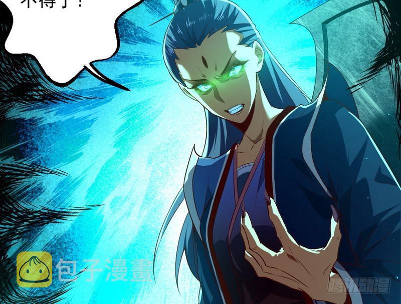 木秀于林风必摧之132