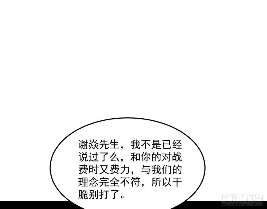 冠军来得太轻松69