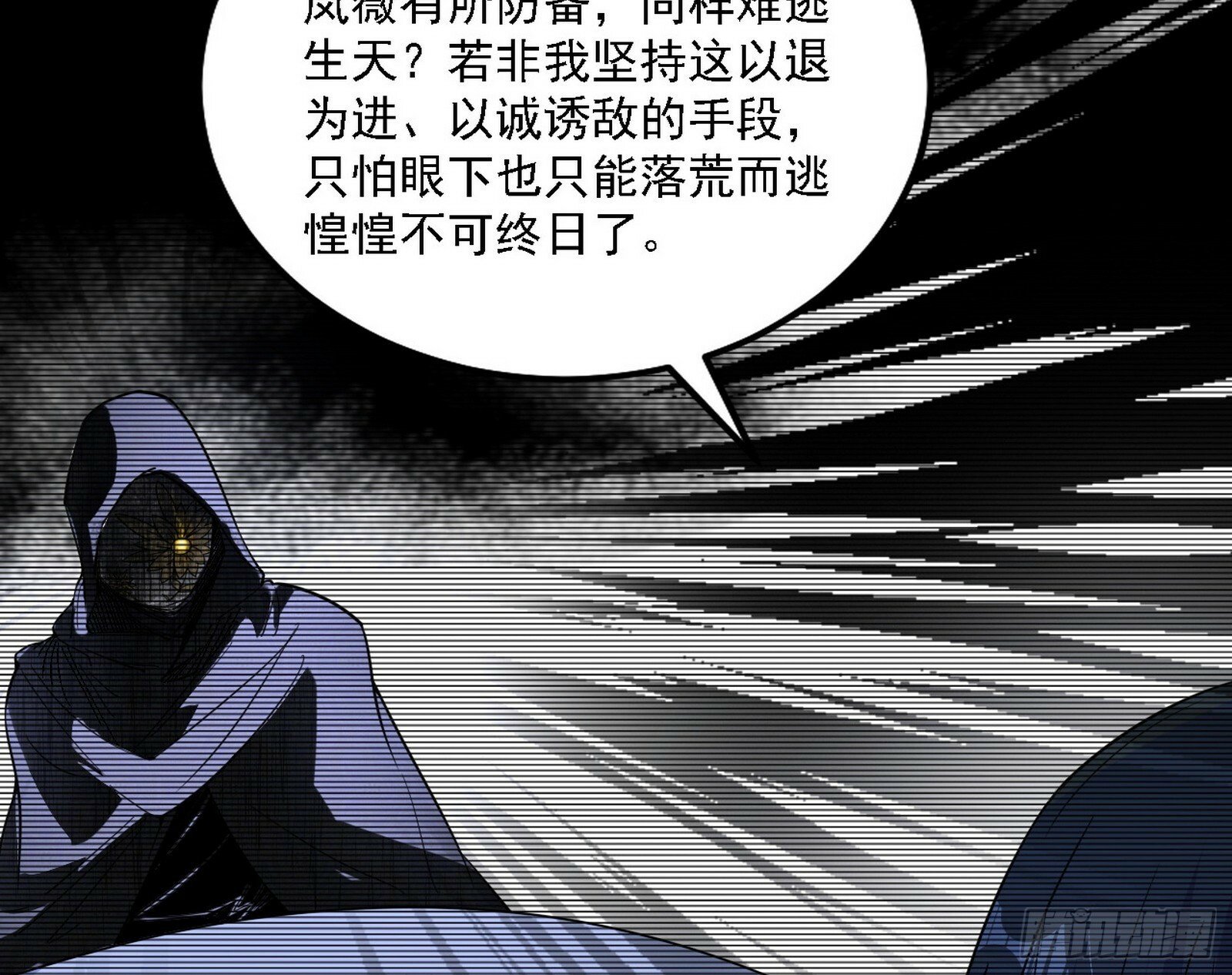 心如蛇蝎颜如玉55