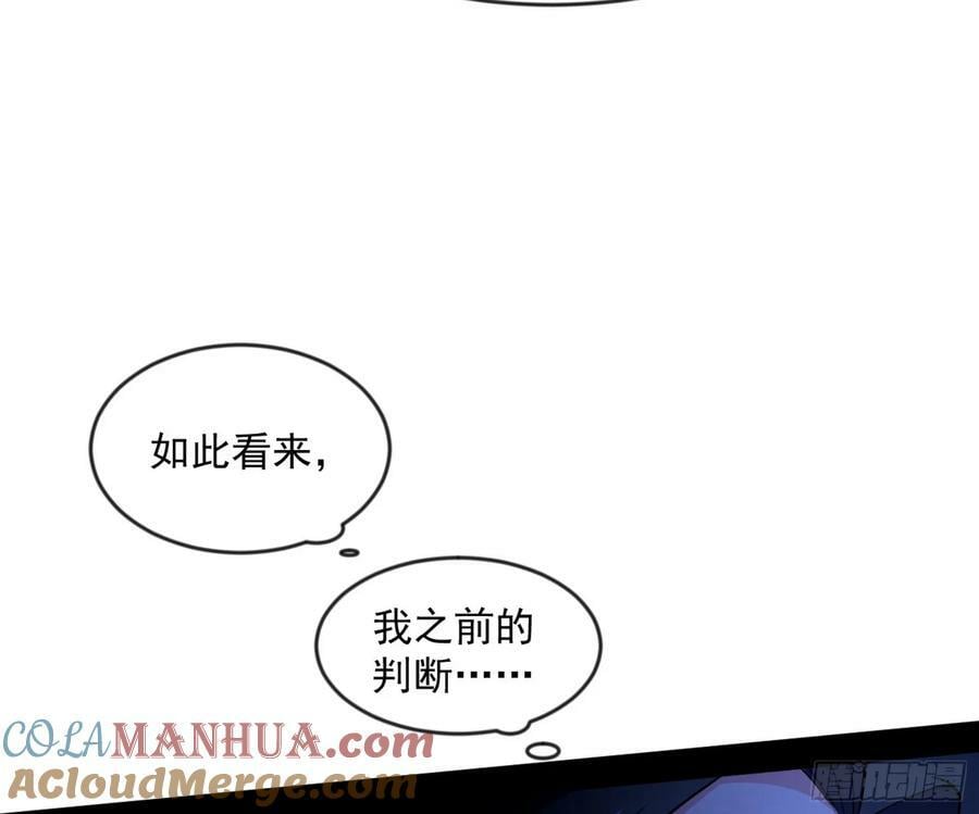 揭破伪装84
