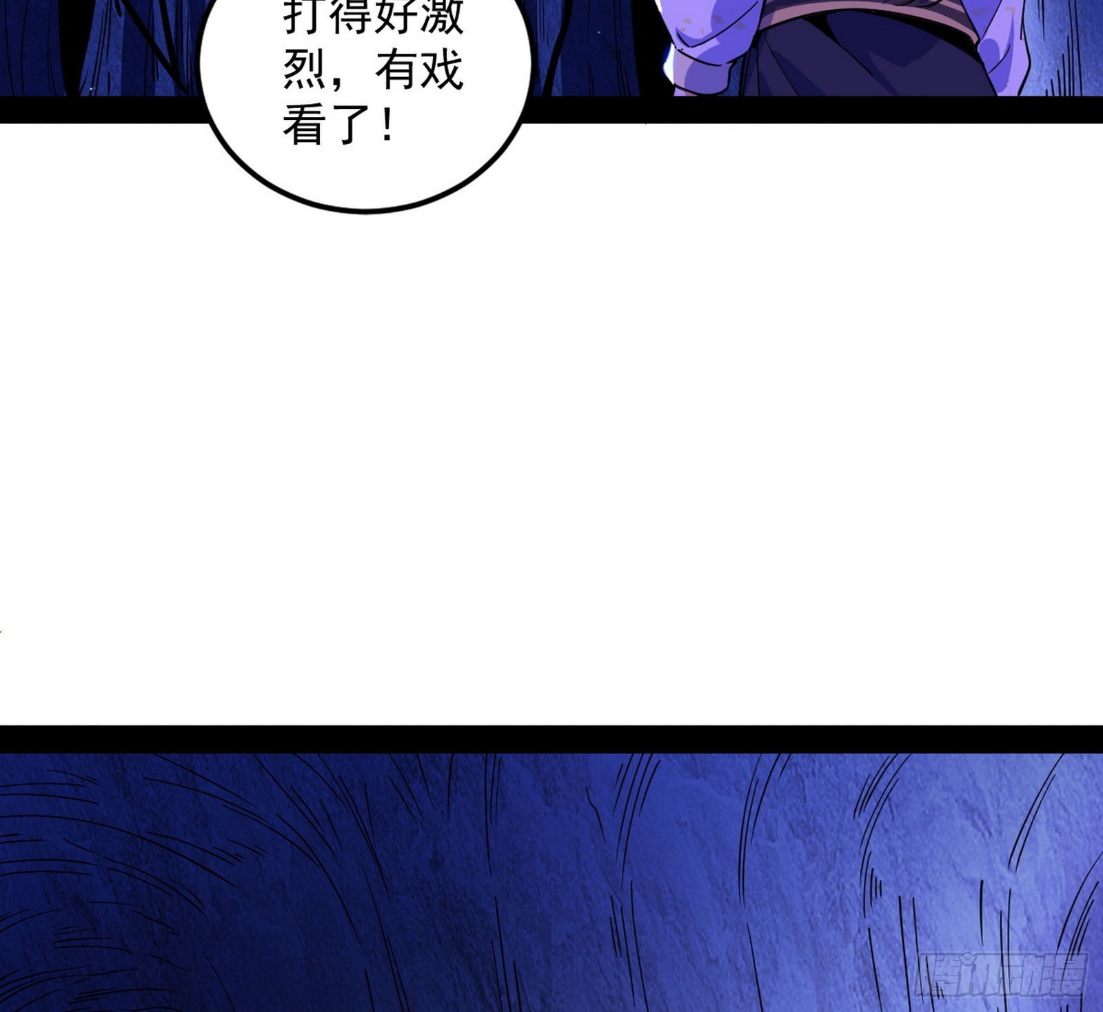 主世界的先天们7