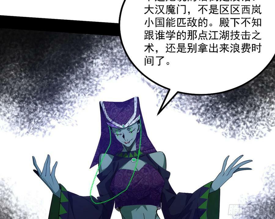 西岚公主西岚薇113