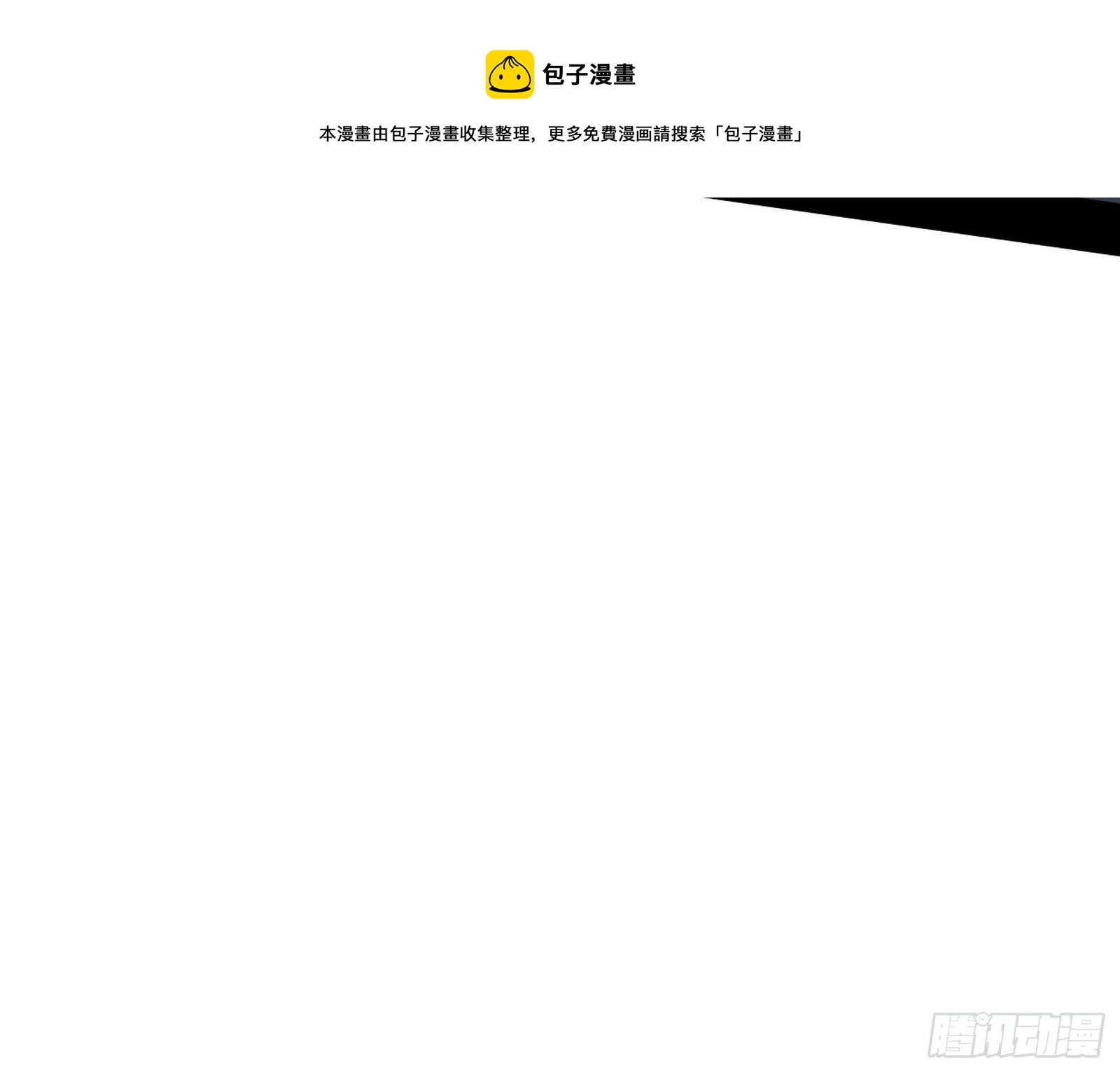 栽赃陷害48