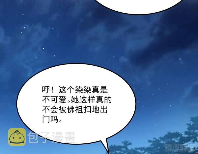 神秀登场83