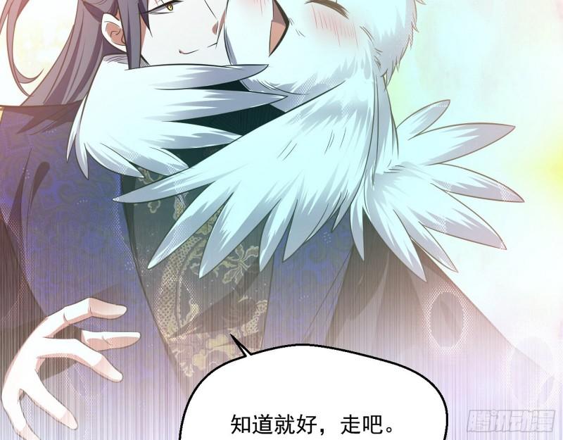 风险大，改变计划116