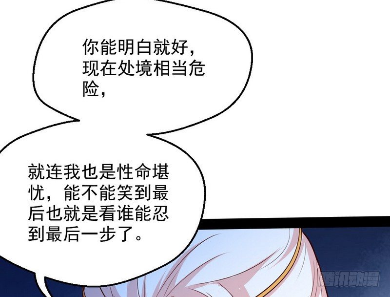 今日章节已更新！118