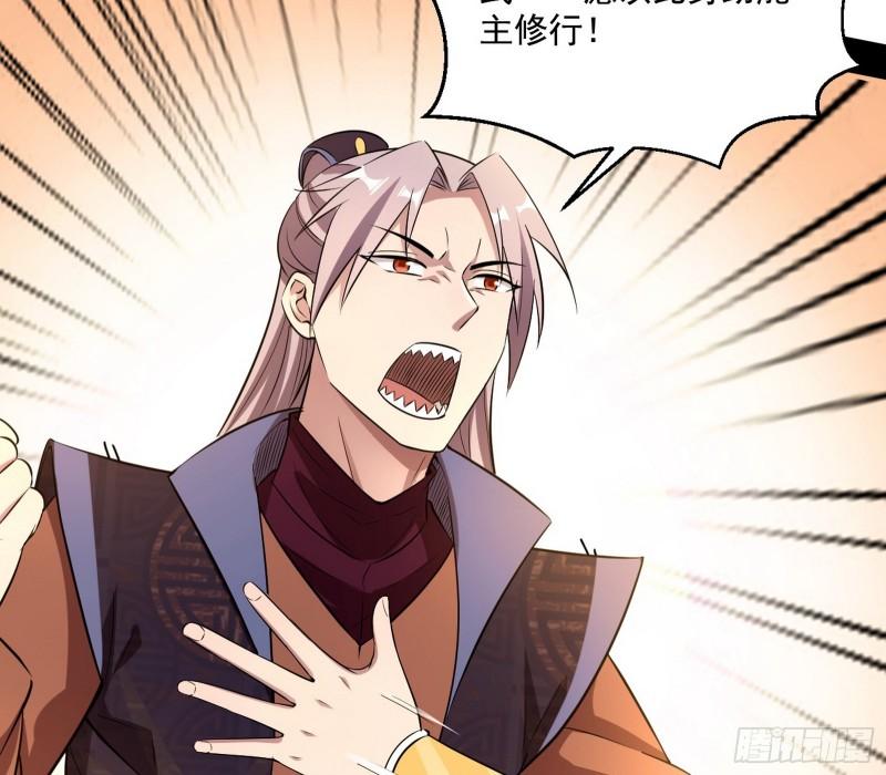 谁给你们的胆子？28