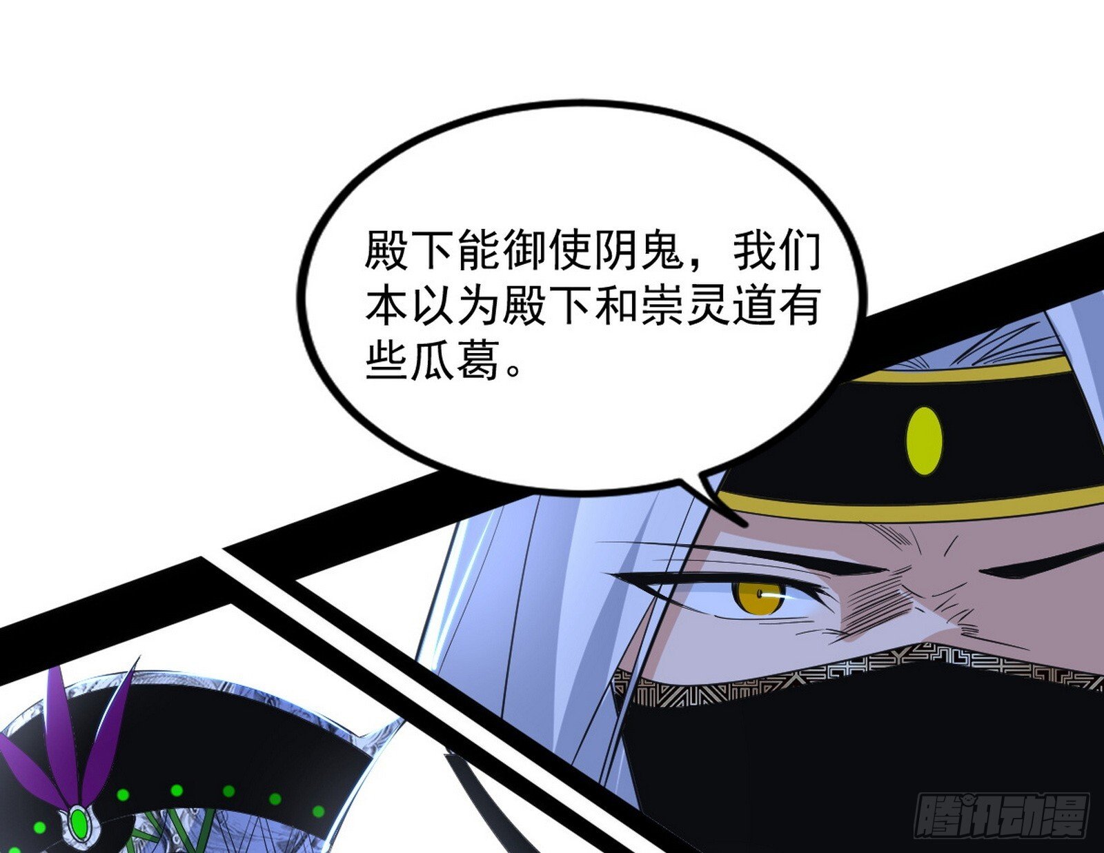 难料之敌，意外之助41