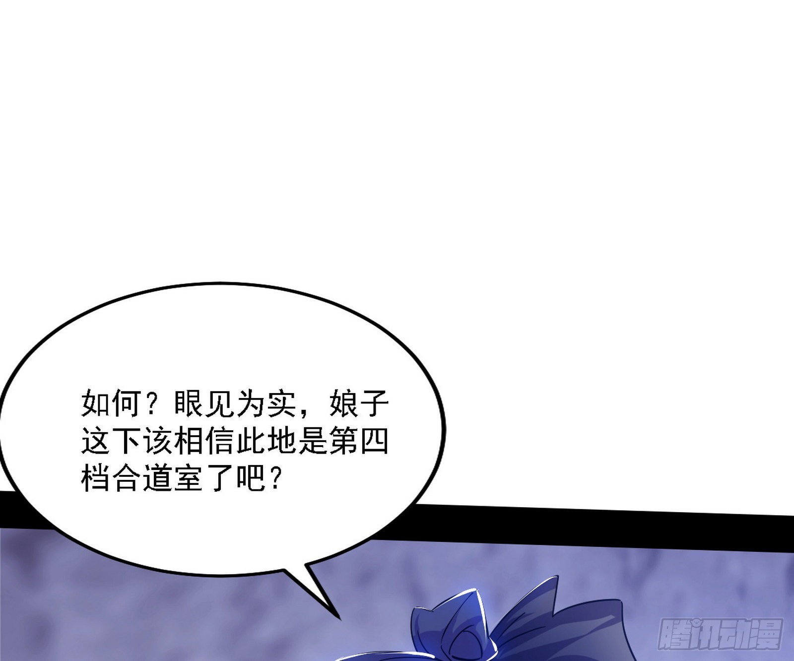 谢焱心中的颜如玉和秦心慈66