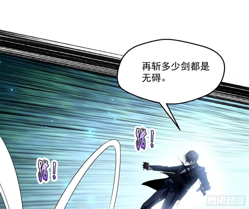 最后一战 盆满钵满44