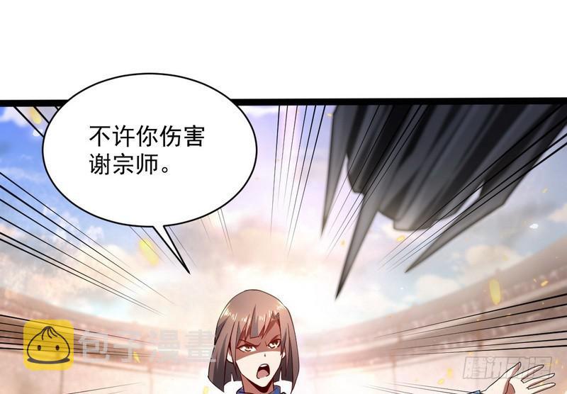 武道之神134