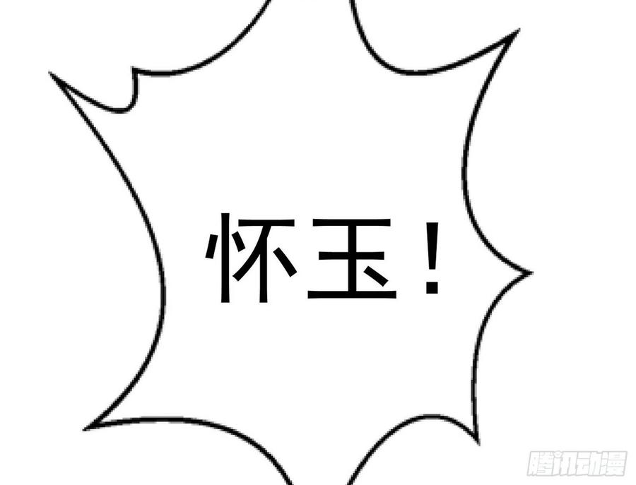 战略转进109