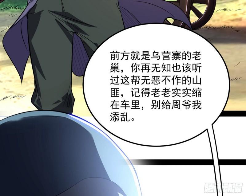 请按套路出牌36