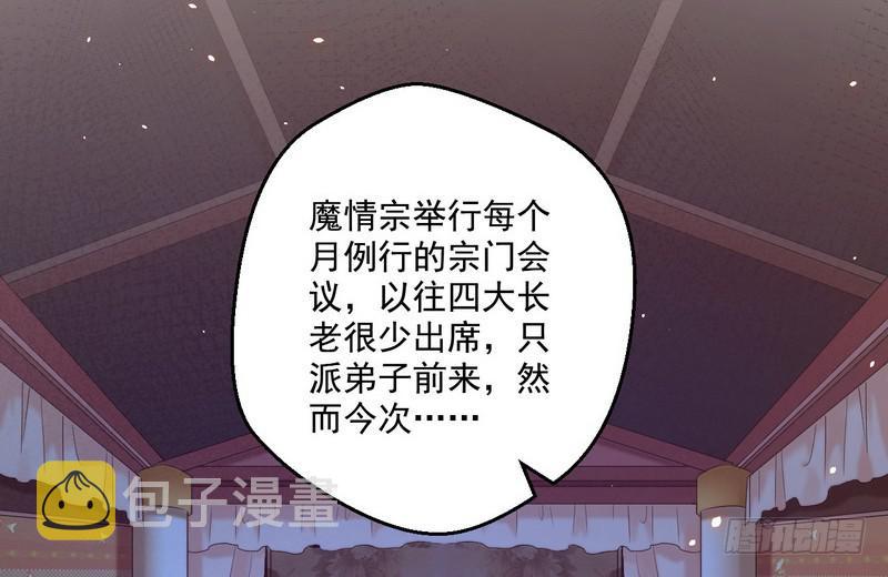 我太监了88