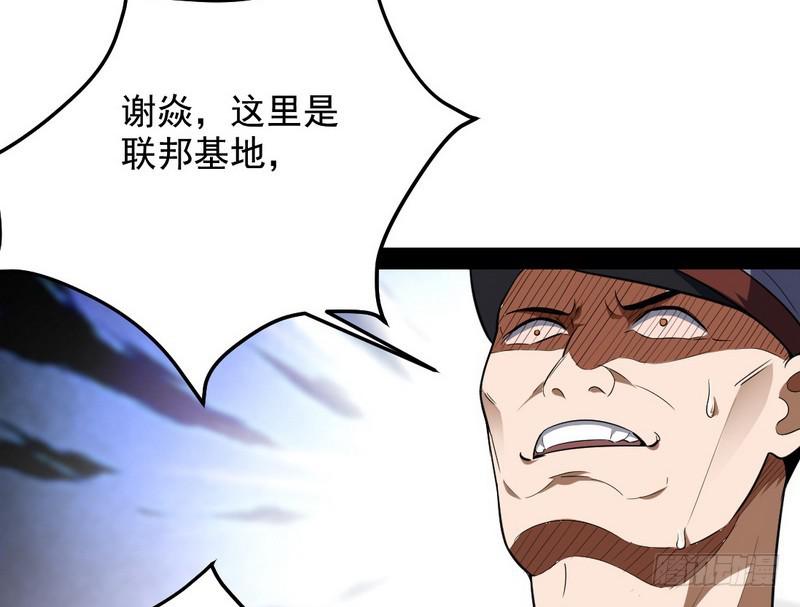 睡狮觉醒128