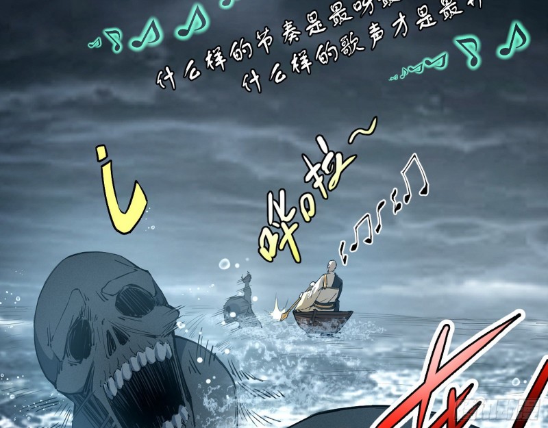 地狱八难110