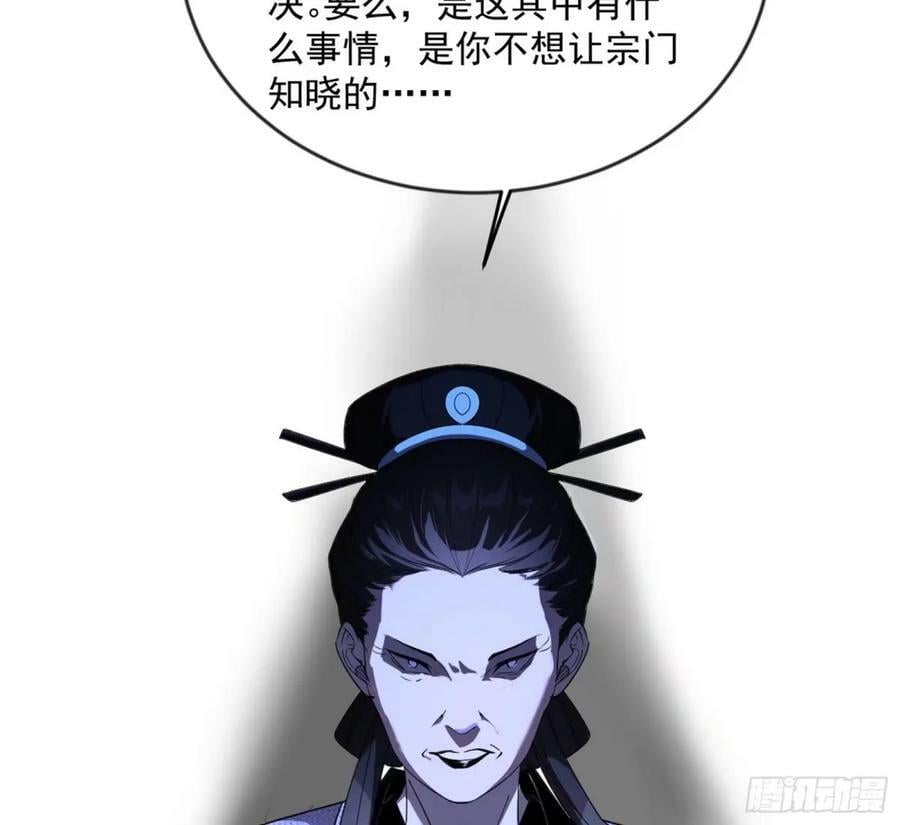 意外的刺杀，久等的访客106