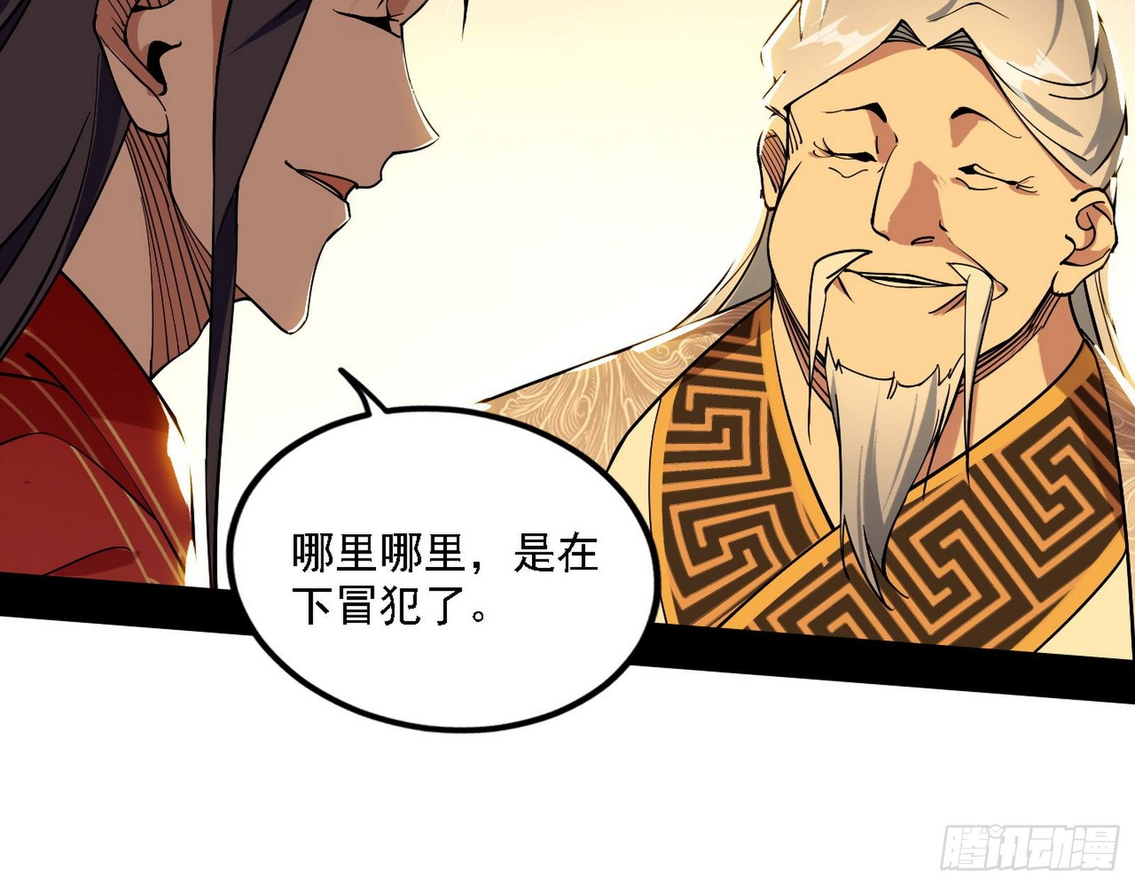 退一步，海阔天空105