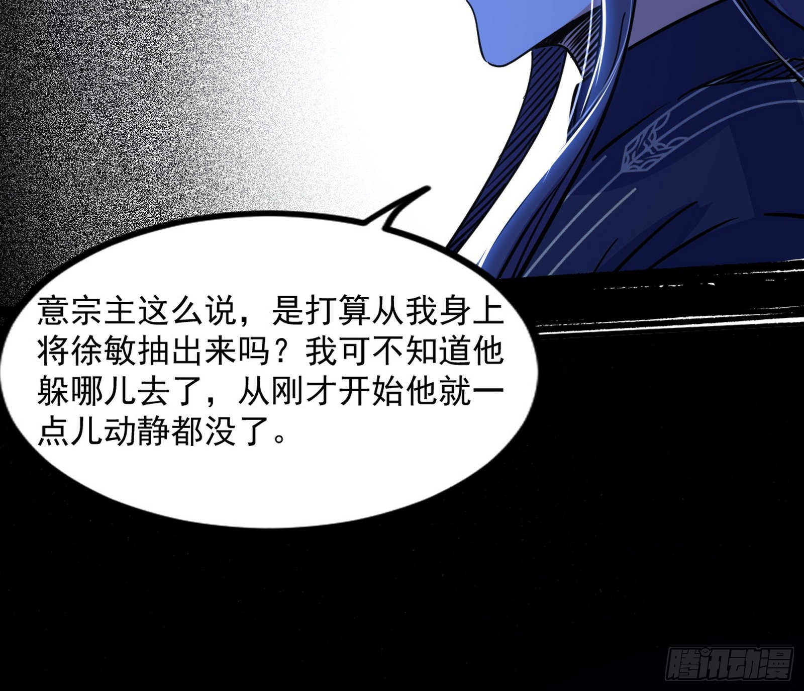 真相54
