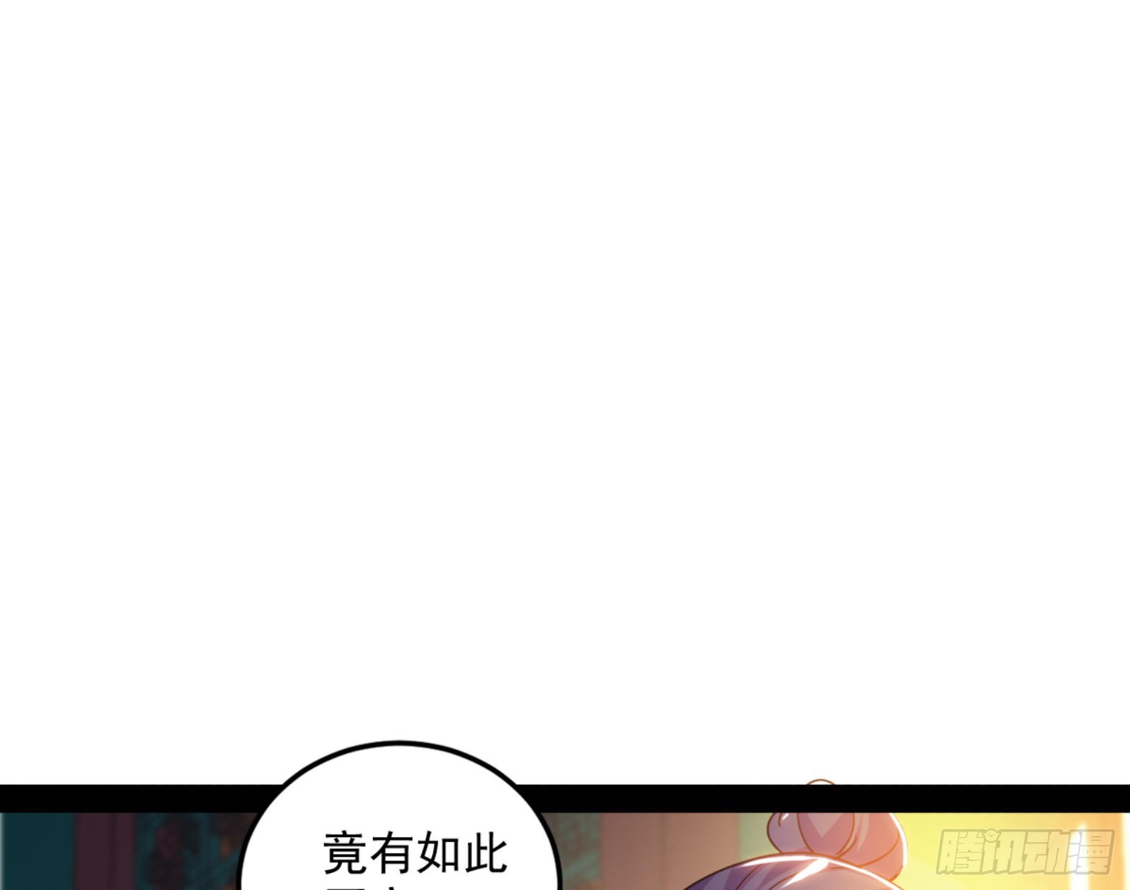 九宗大会的机缘43