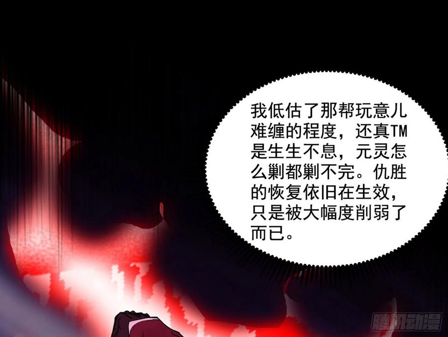 艰难的胜利62