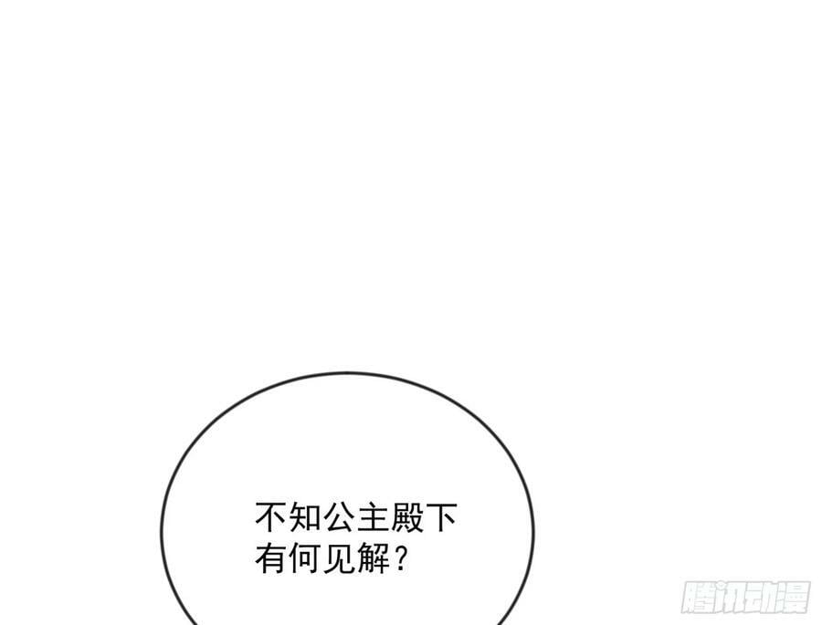 揭破伪装38