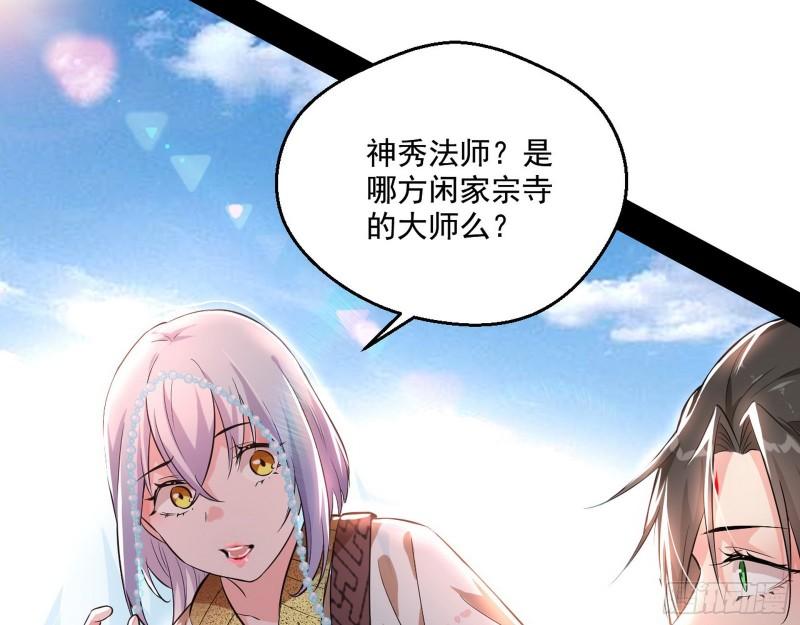 大乘佛法6