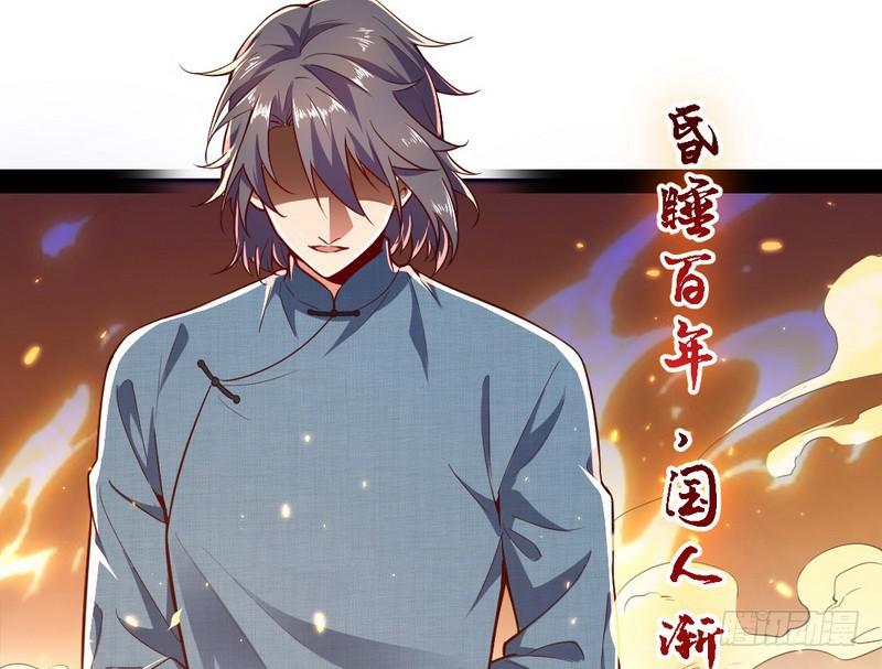 睡狮觉醒62