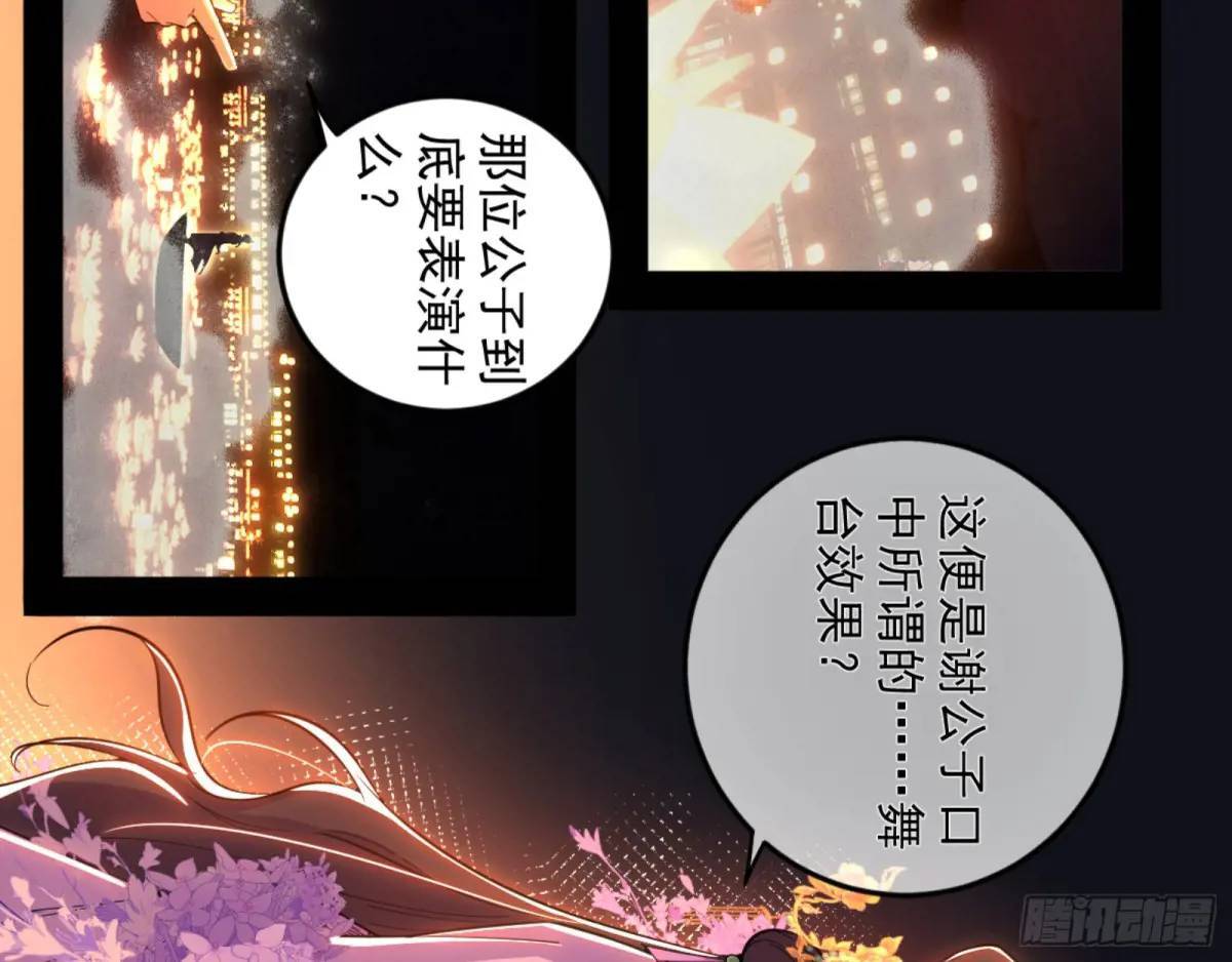 昆山玉碎凤凰叫14