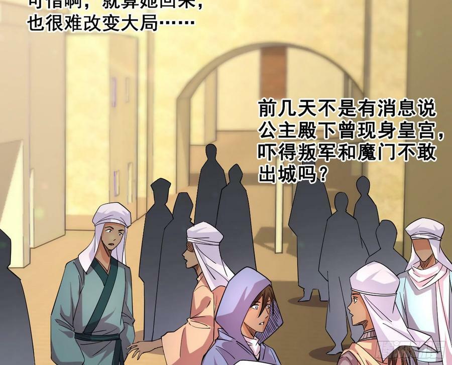 颜如玉退场，玉孺延登场3