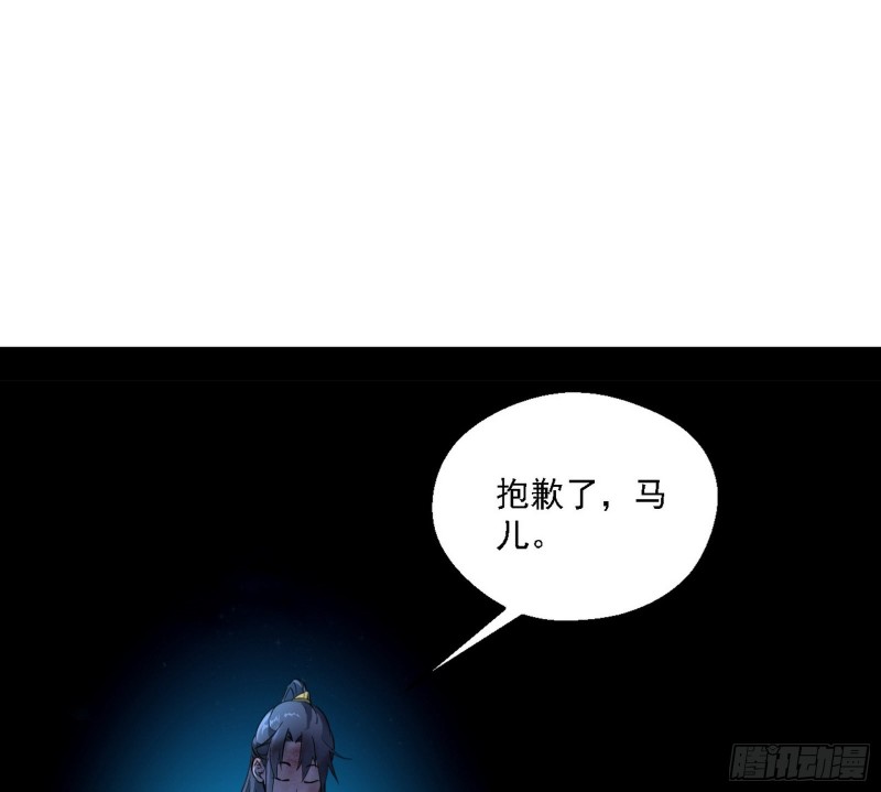 花间剑指LV5：剑生元灵131