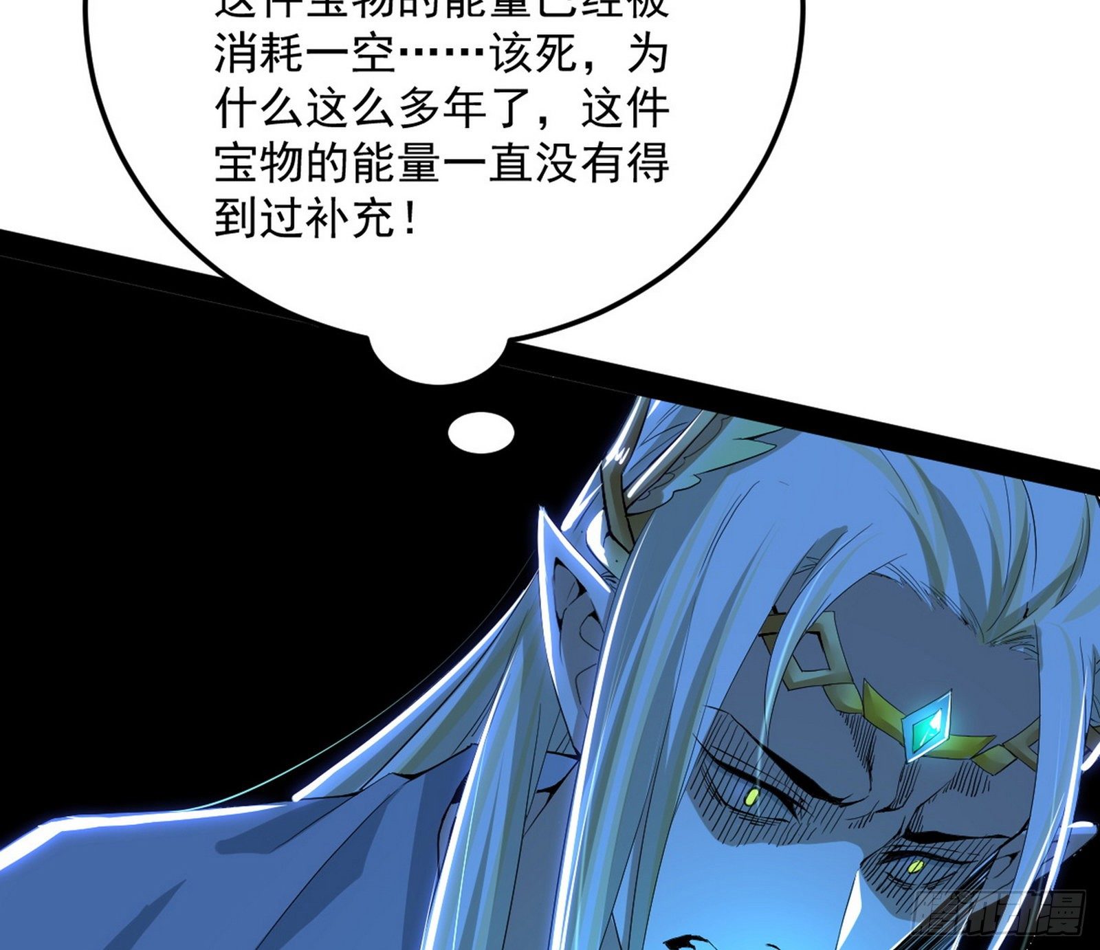 教练，我要学魔法！134