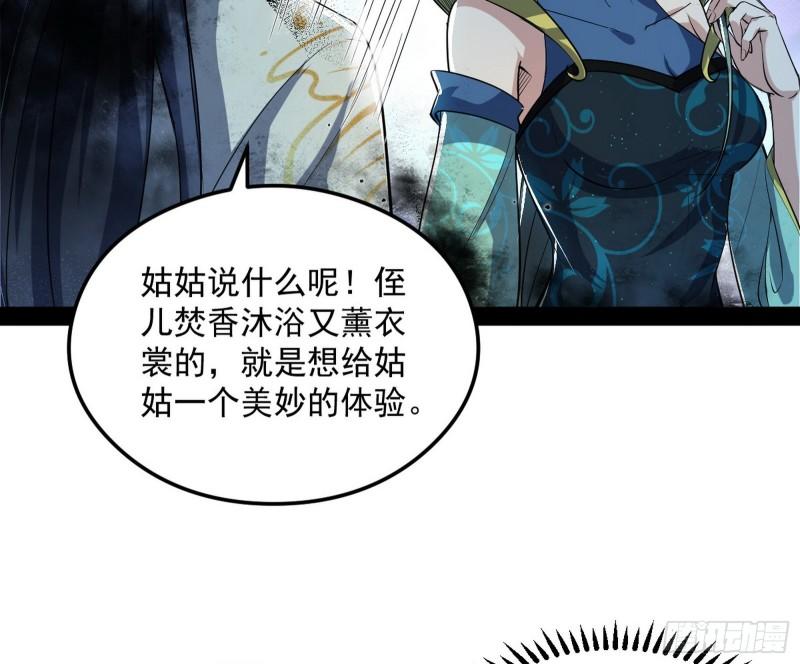 如何拒绝一个女人的求欢43