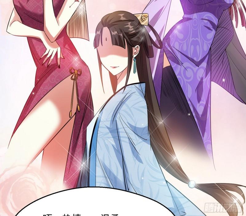 先天之秘138