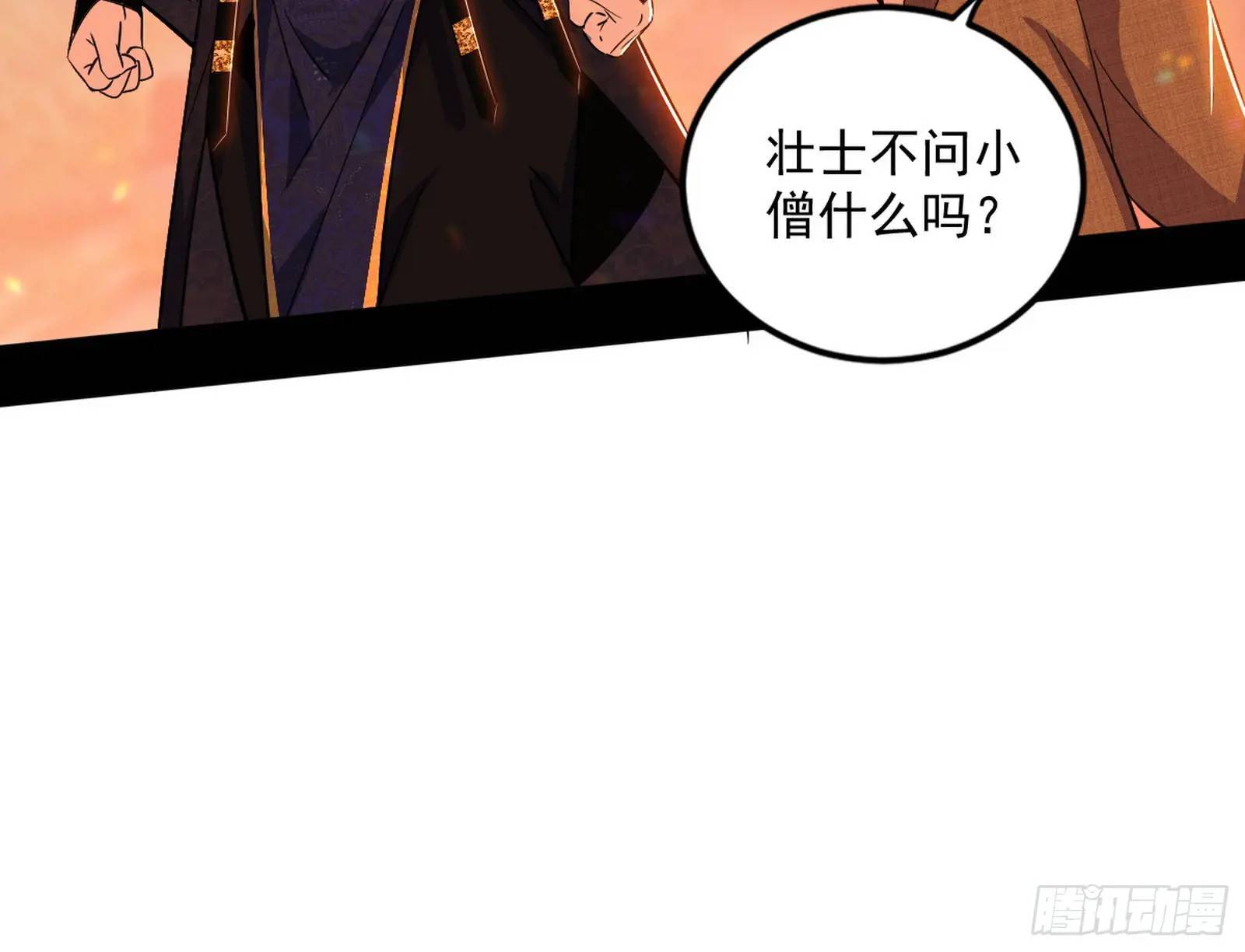 谢染的修行78