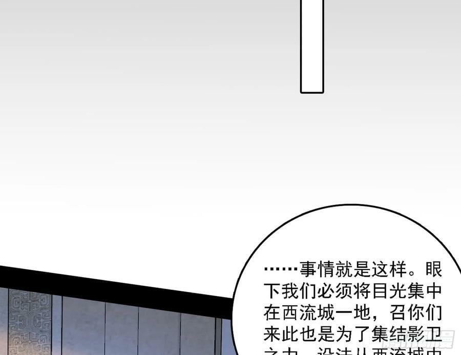 颜如玉的心思与蛰伏的西岚薇18