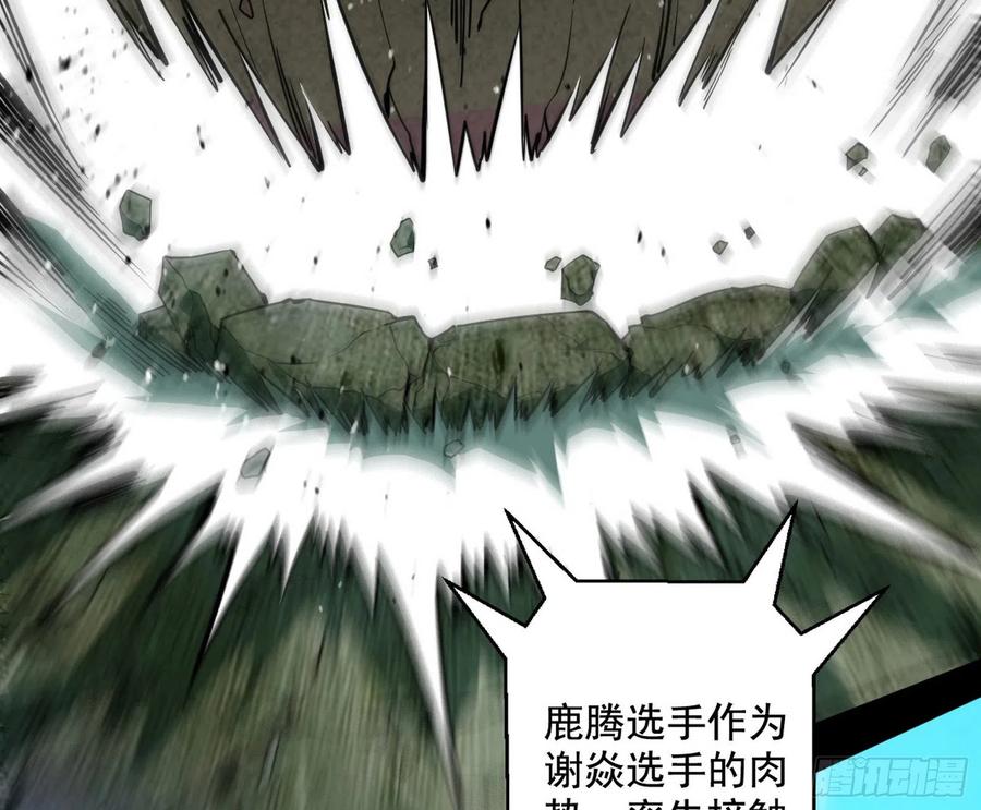 不还手也能五分钟解决战斗161