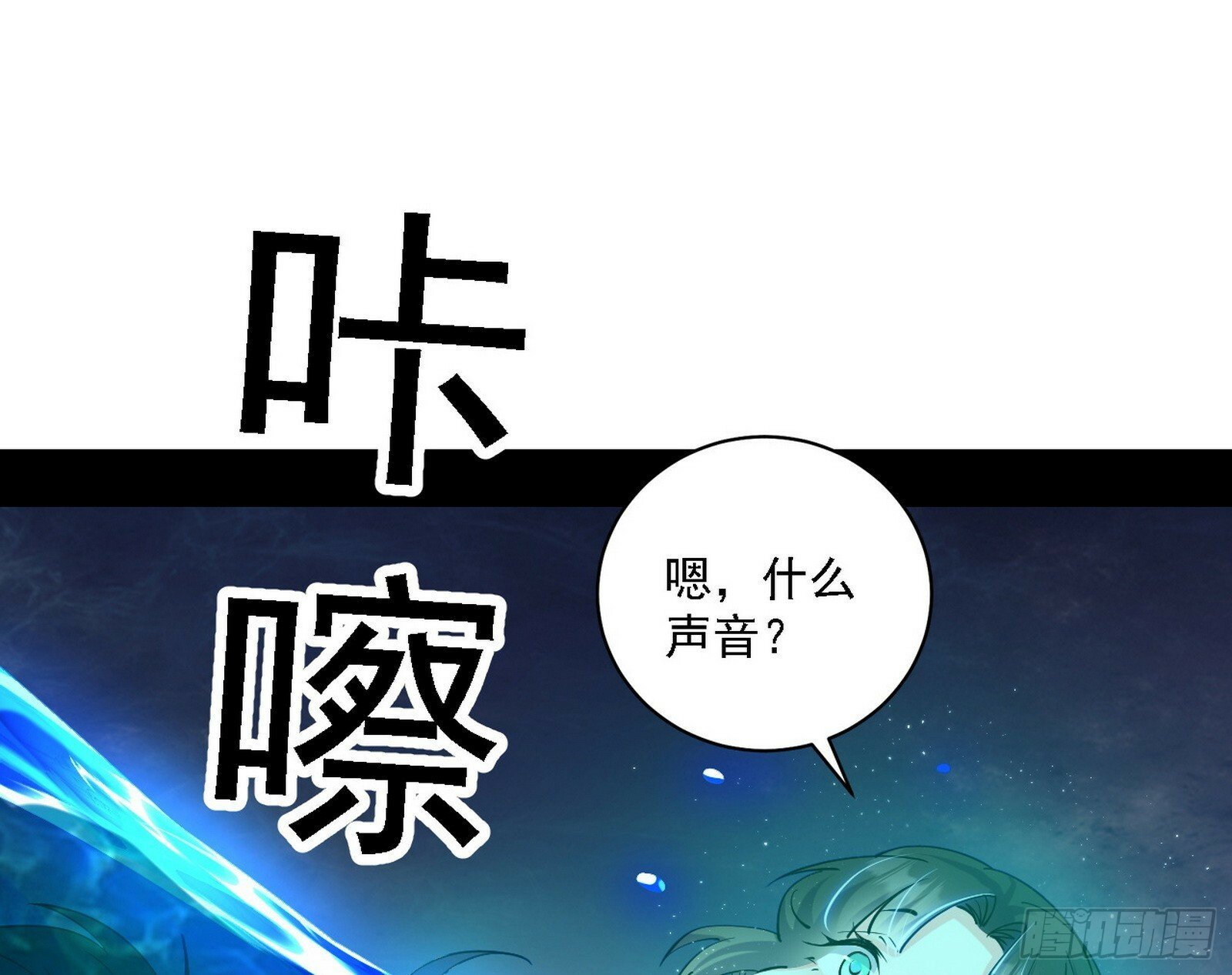 别有洞天70