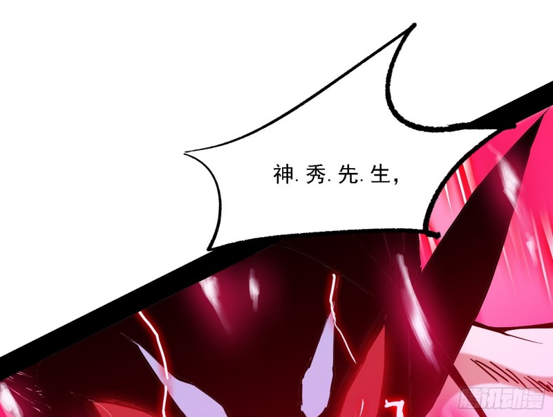 翻脸136
