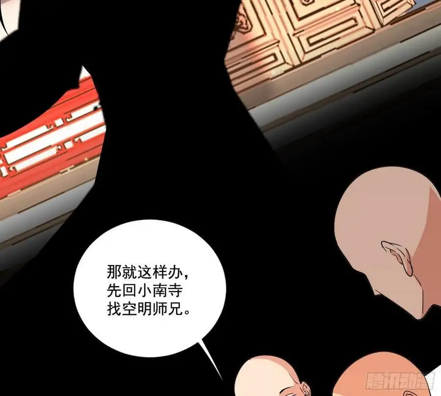 谢染之惑3