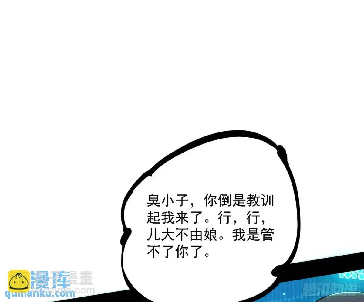 美人自古如名将，不许人间见白头92
