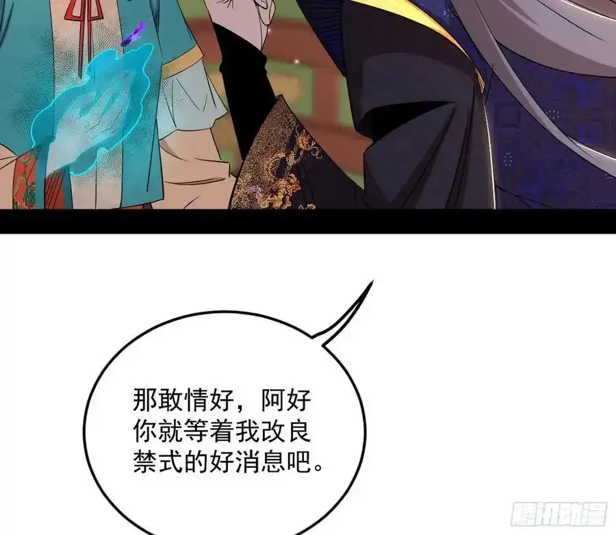 如愿以偿50