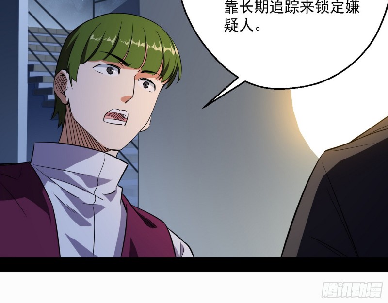 指鹿为马49