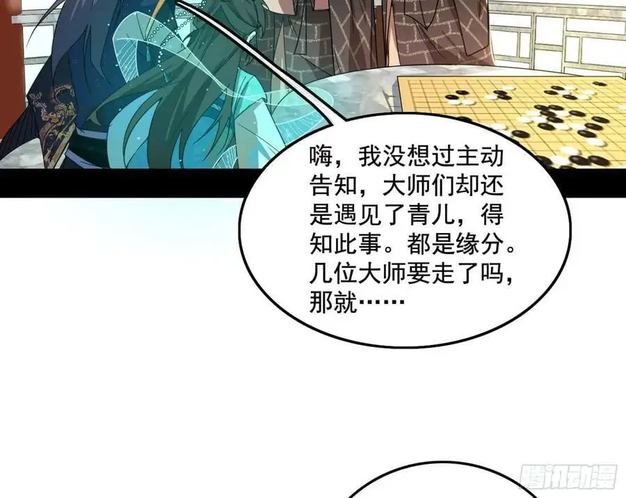 神秀最后的行踪98