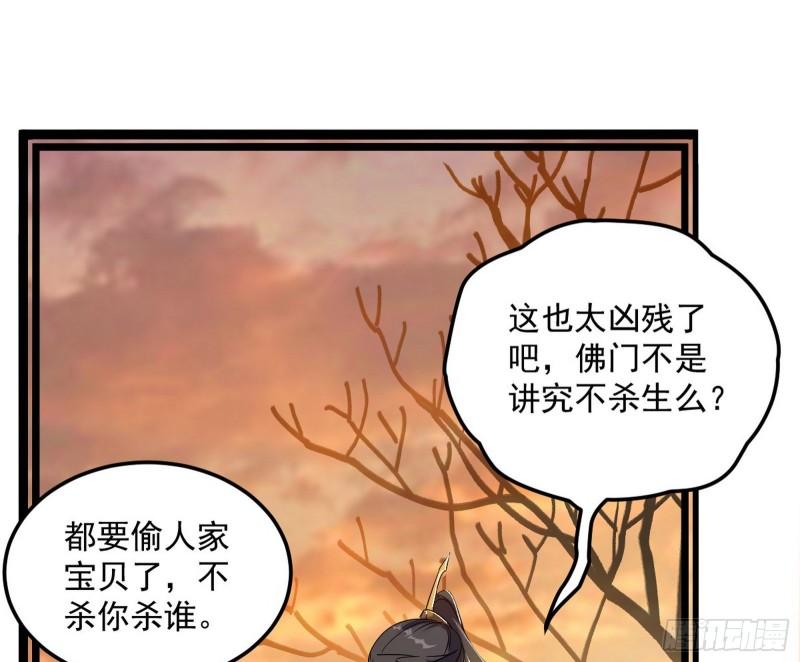 神秀登场33
