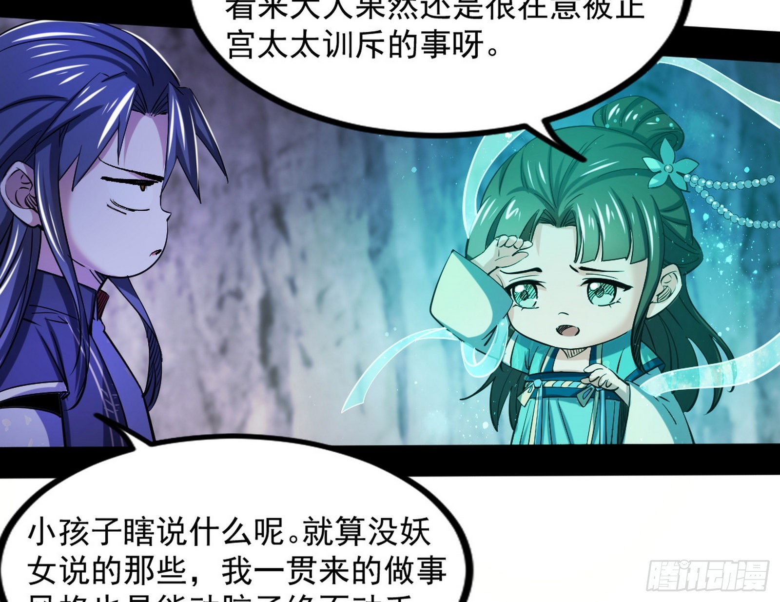 魔罗真功LV5与邪神元灵136