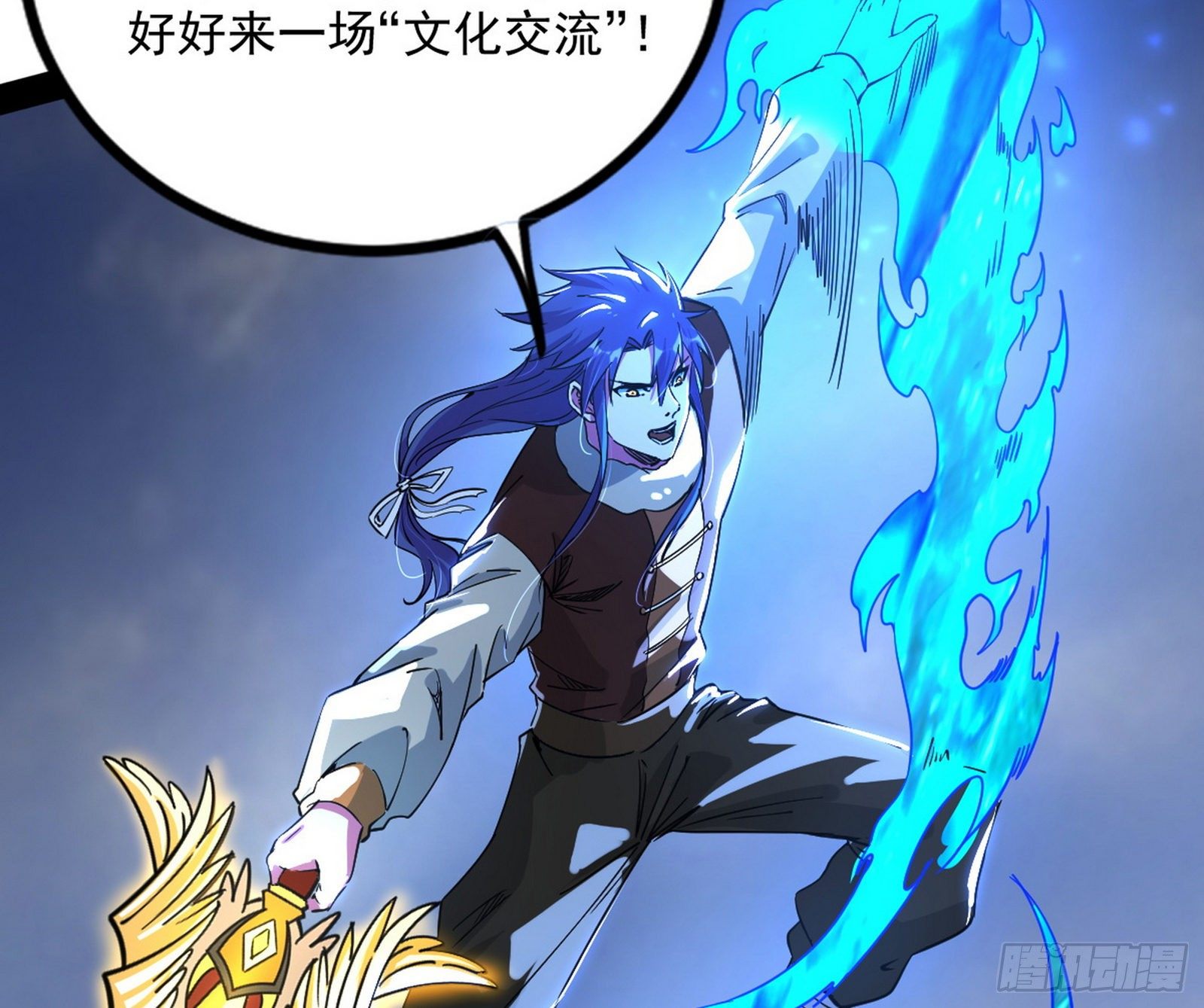 打包带走119
